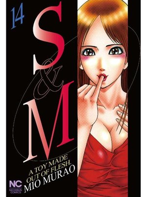 cover image of S and M, Volume 14